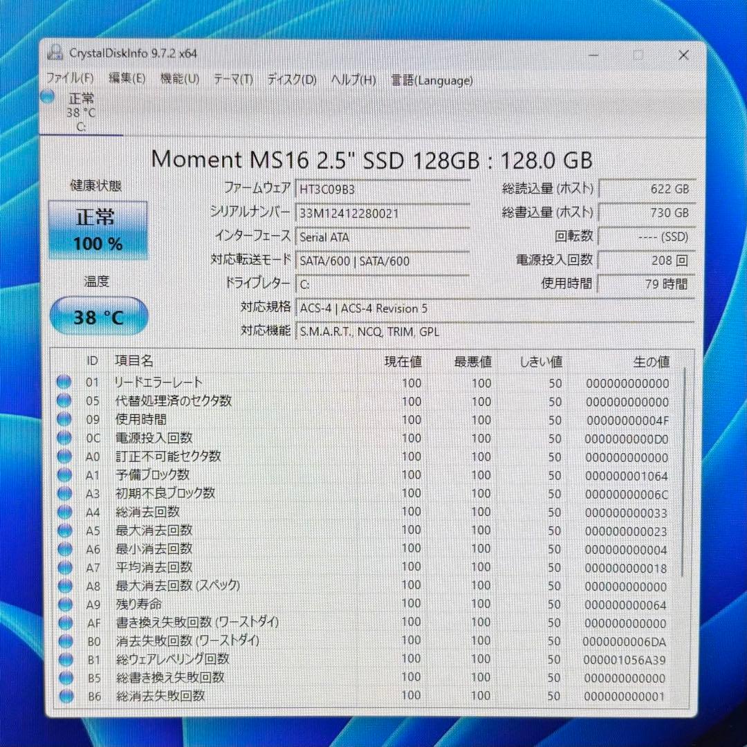 【即日発送】Dell OptiPlex 3050【i5/8GB/128GB】