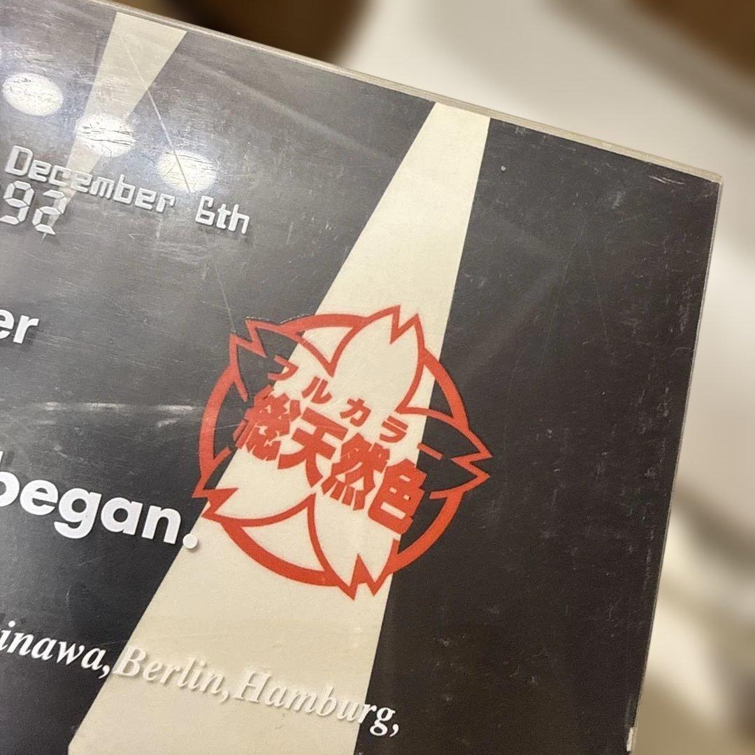 総天然色AKIRA コミック 全6巻完結セット