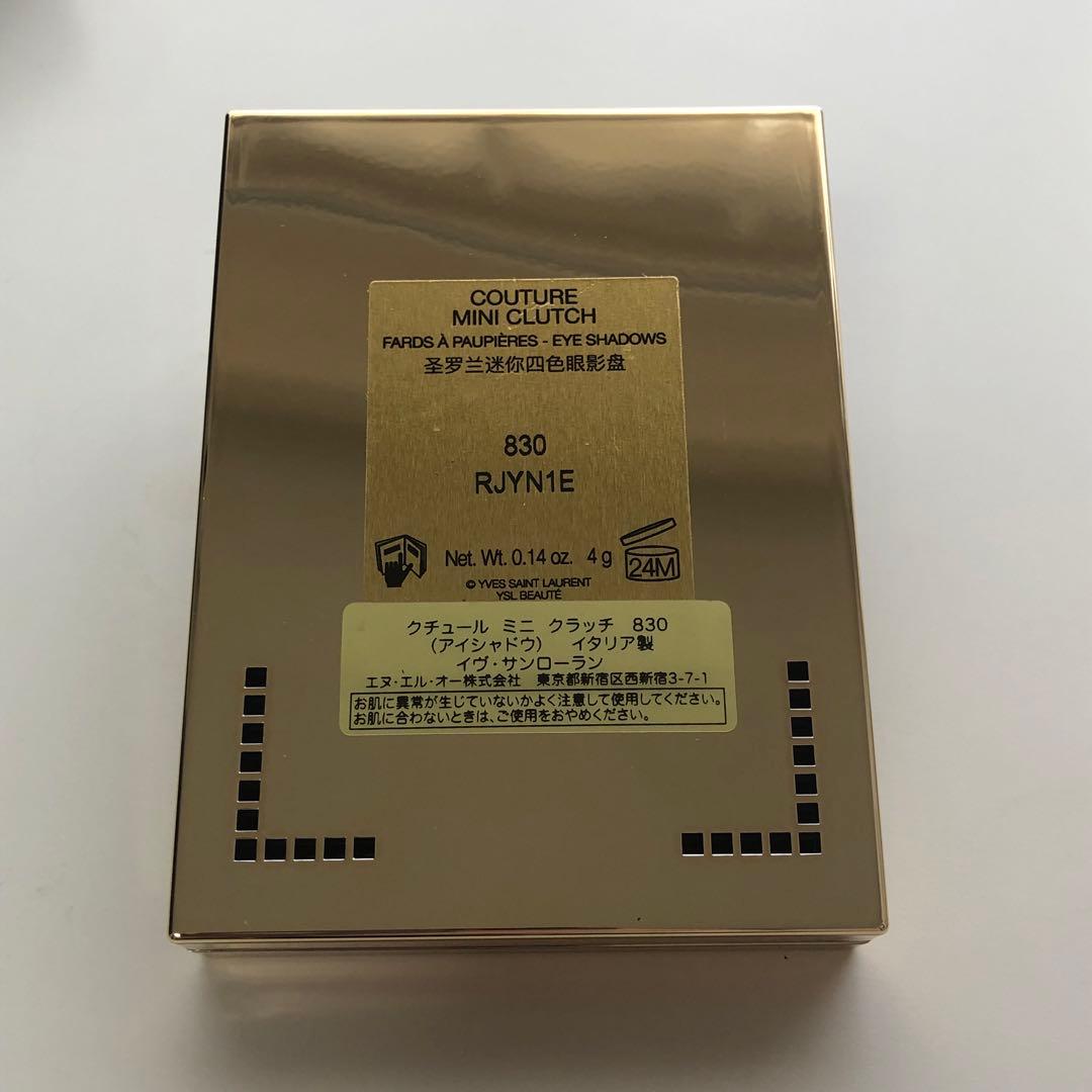 新品★Yves Saint Laurent クチュール ミニ クラッチ 830