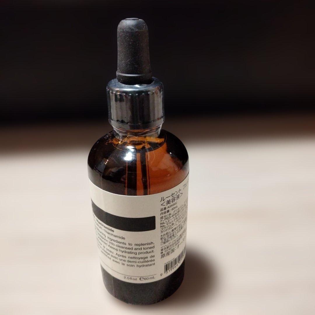 イソップ ルーセント フェイシャル エッセンス 美容液 60ml