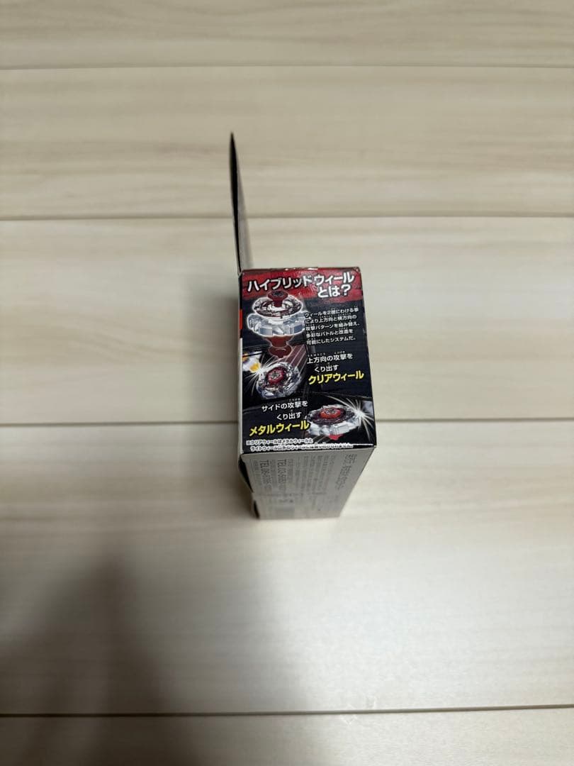 D WOLF DF145FS ベイブレード ライトランチャー付き