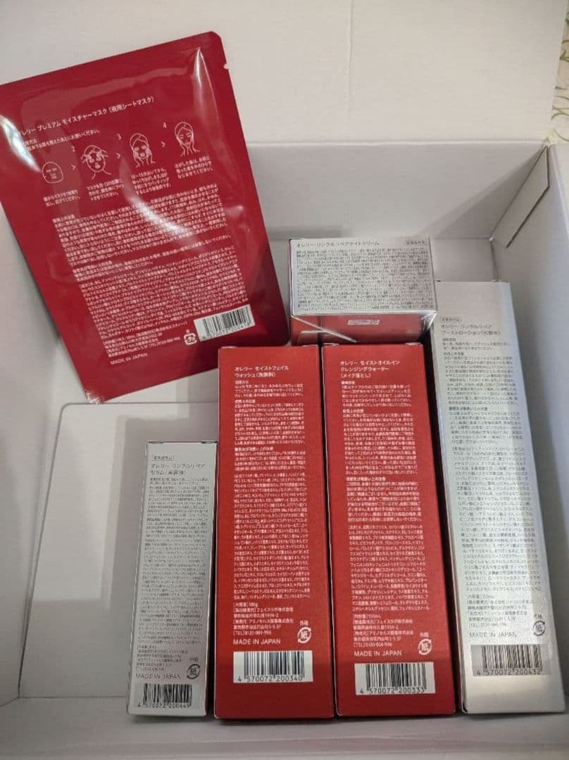 Aurelie プレミアムエイジング集中ケアセット 5点+おまけ