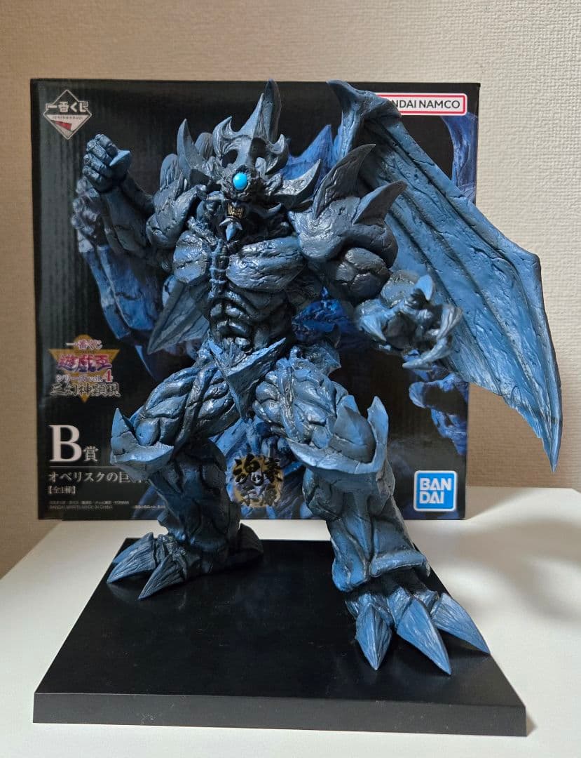 一番くじ 遊☆戯☆王 B賞 オベリスクの巨神兵 フィギュア