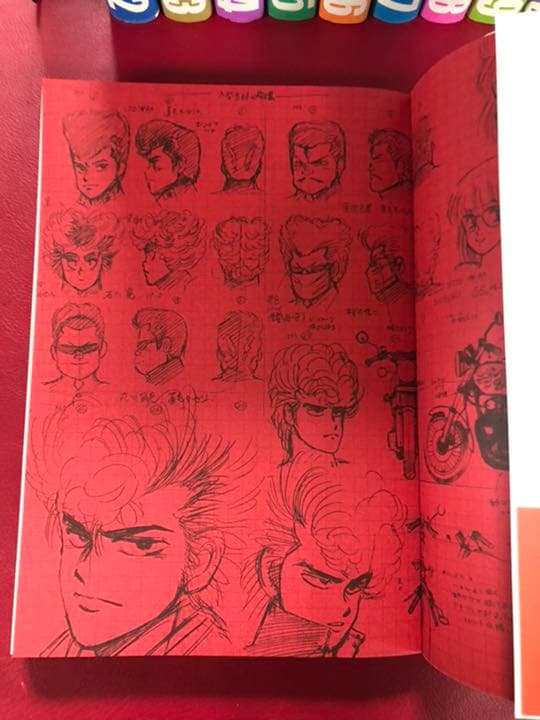 湘南爆走族　完全版 #1〜14巻　全巻セット