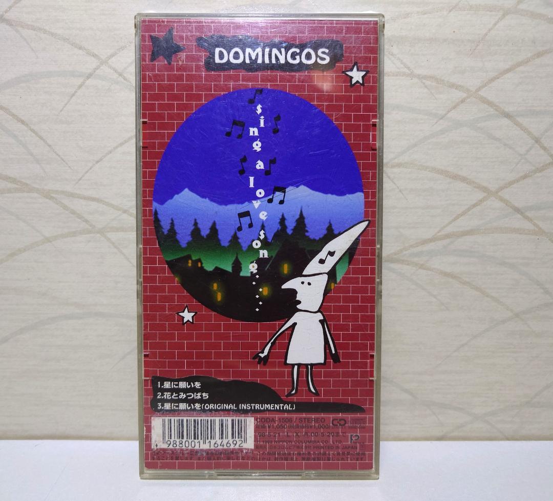 8㎝ CD 希少　ドミンゴス 星に願いを　花とみつばち