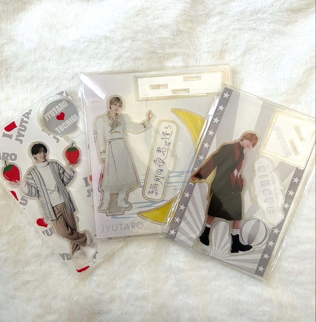 山中柔太朗 アクリルスタンド 3点セット