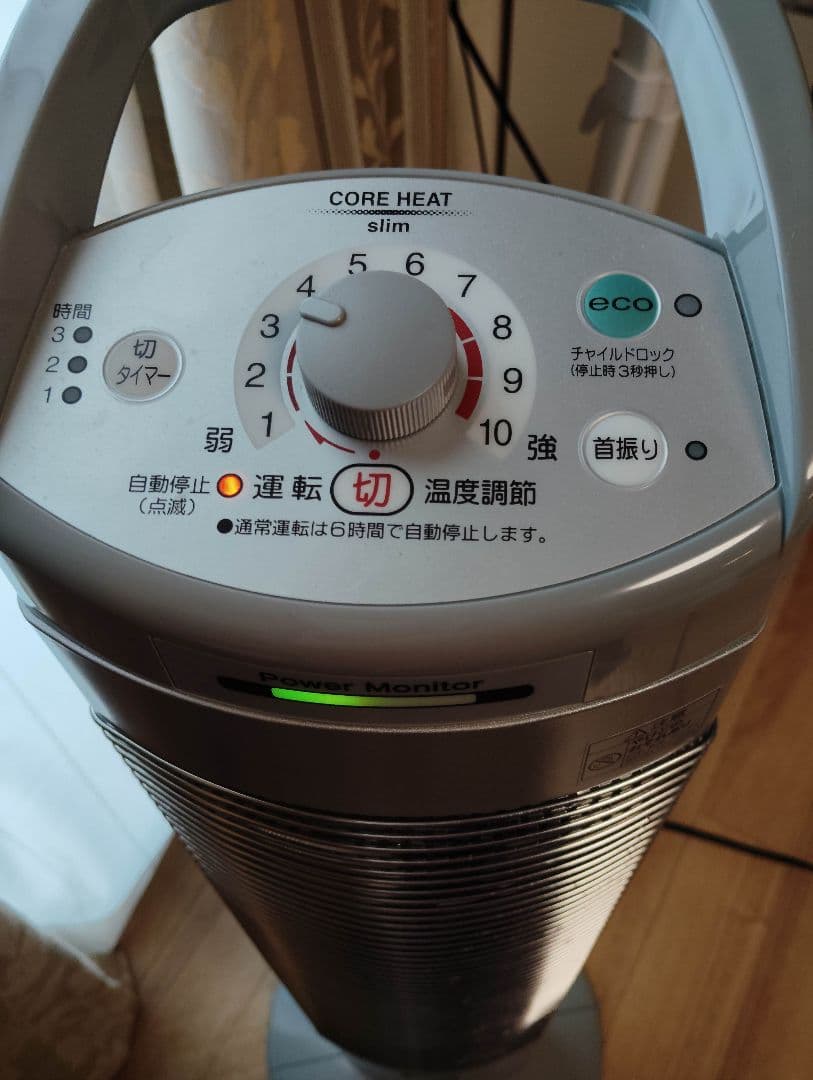 CORONA コアヒートスリム DH-96R コロナ 日本製　シーズヒーター