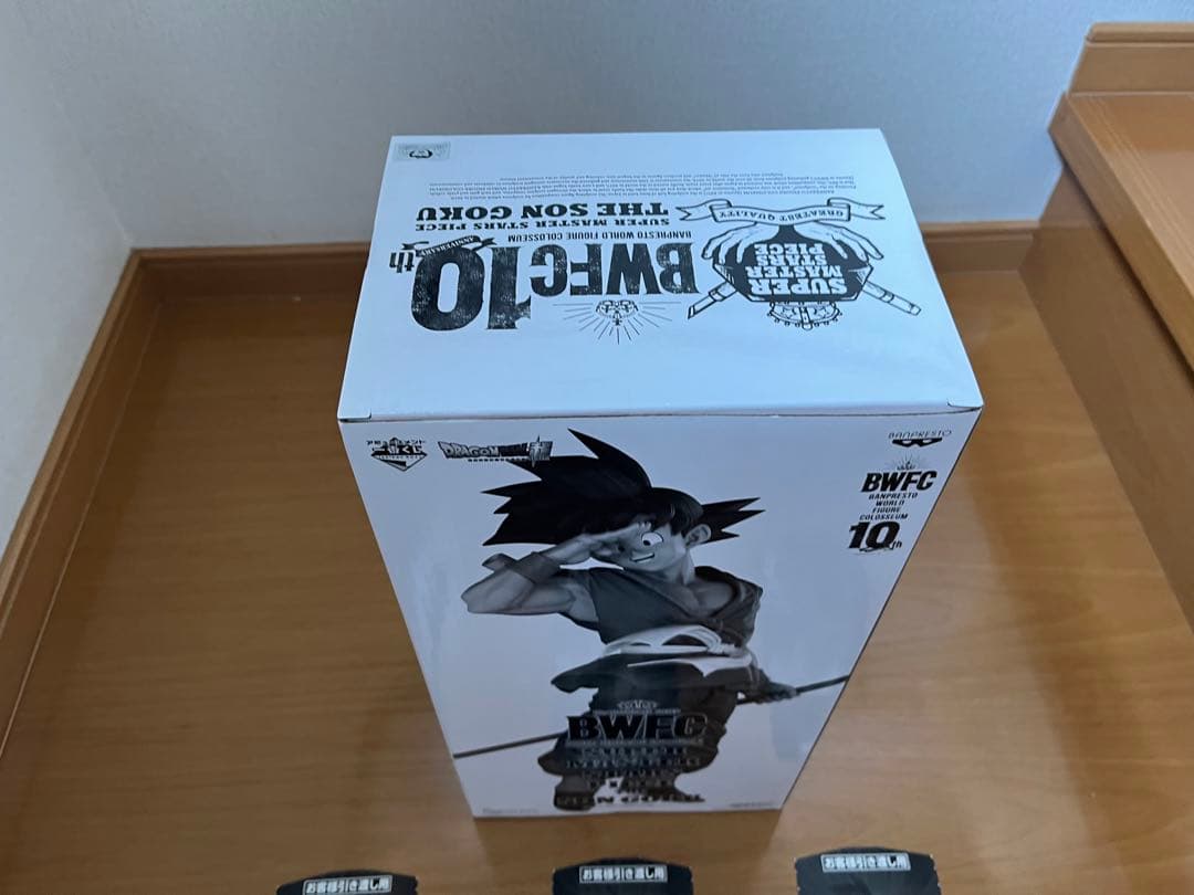 ドラゴンボール一番くじ smsp bwfc 孫悟空 abc賞 半券付き 未開封