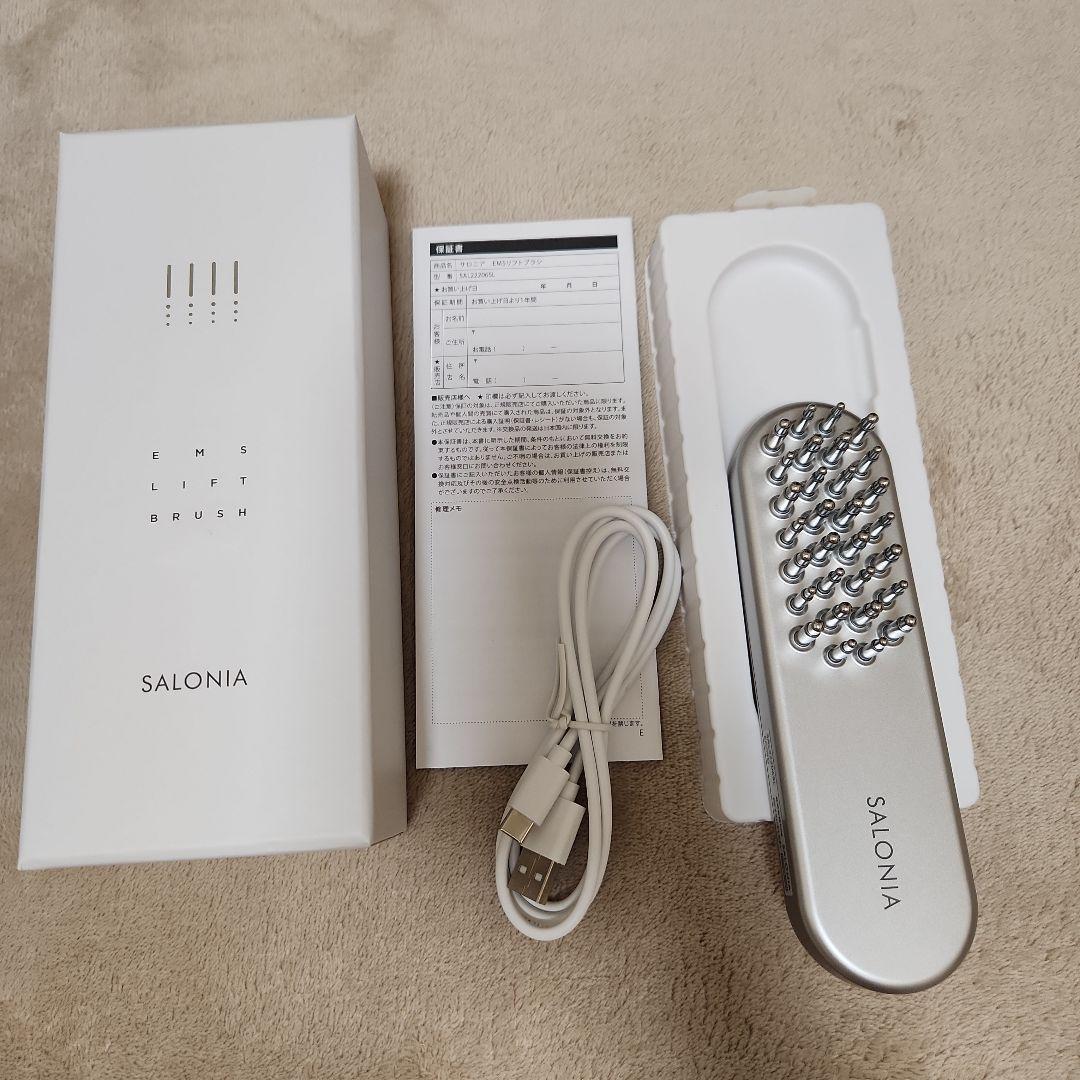 値下げしました！SALONIA サロニア EMSリフトブラシ