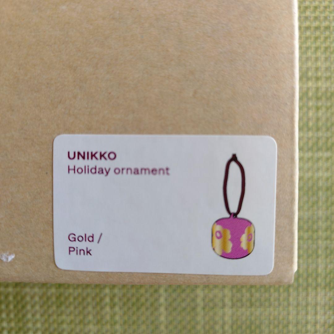 マリメッコ　[marimekko] Unikkoのクリスマス　オーナメント