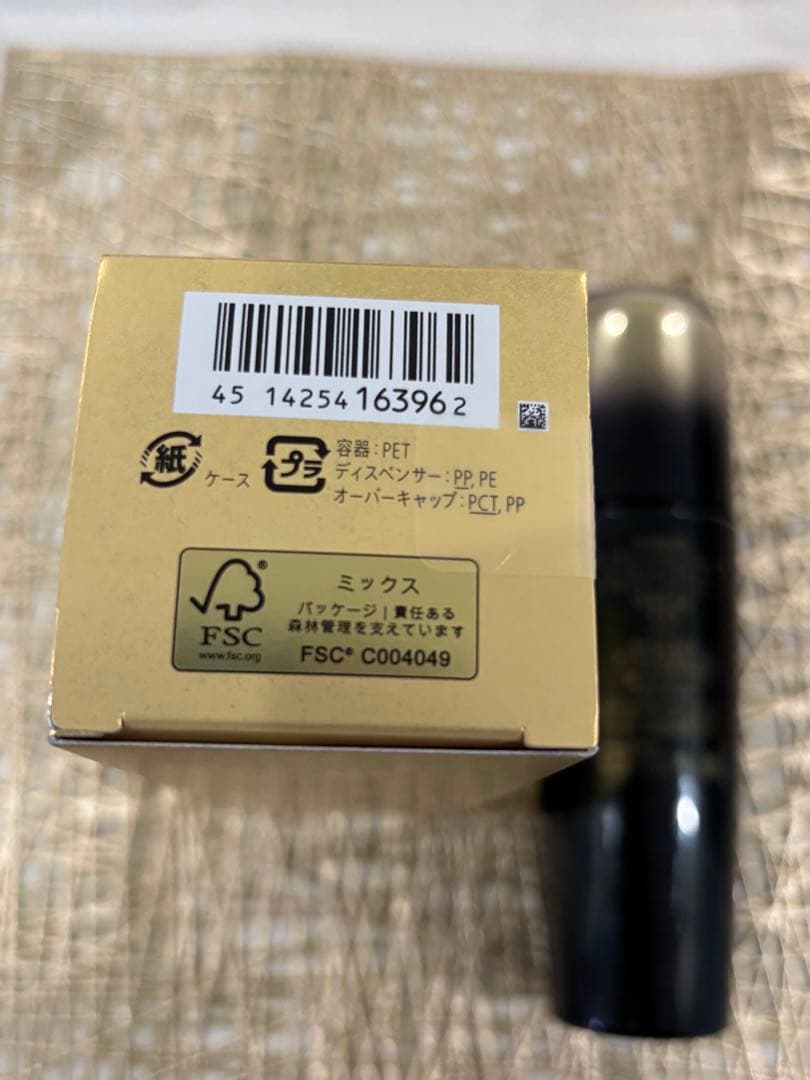 フューチャー ソリューションLX★コンセントレイティッドブライトニングソフナー