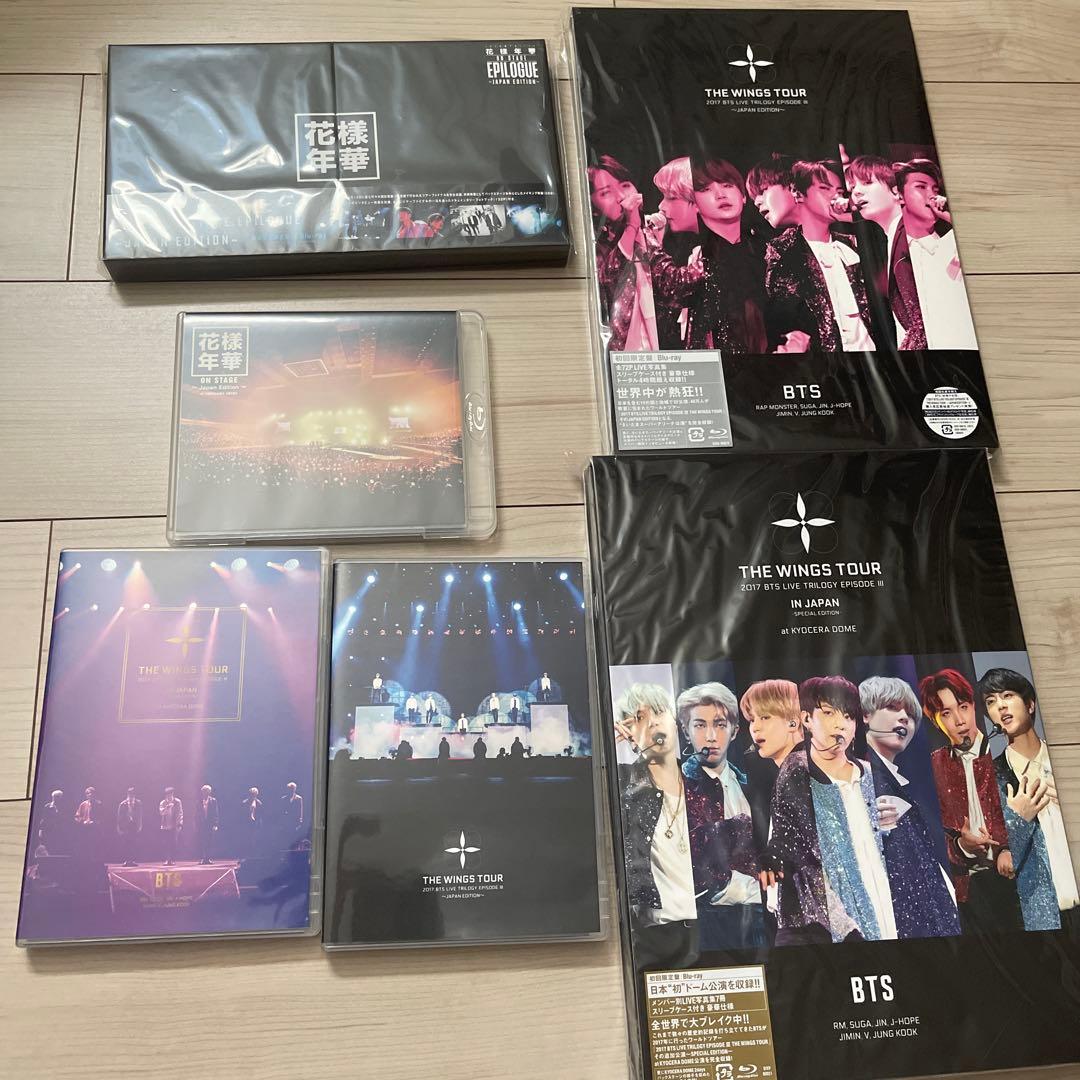 BTS　ライブ　DVD　ブルーレイ　セット