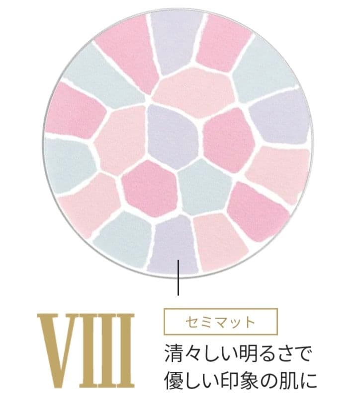 【1回使用】エレガンス ラ プードル オートニュアンス リクスィーズ Ⅷ 本体