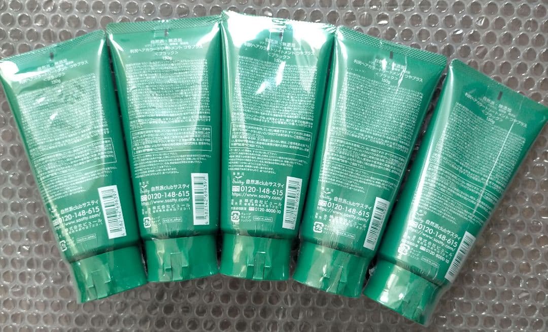 利尻昆布 利尻ヘアカラートリートメント つやプラス ブラック 5本セット