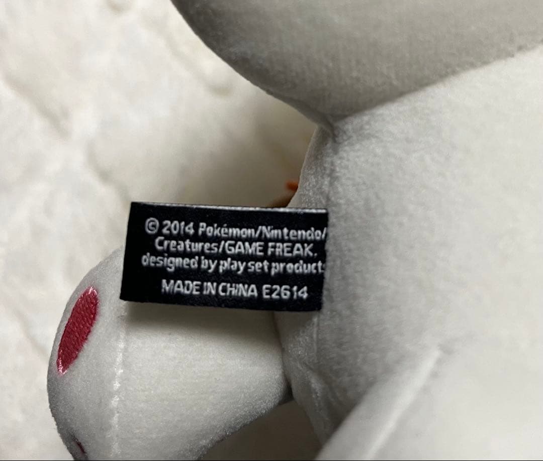 【レア】ポケモン　ザングース ぬいぐるみ　ポケモンタイム