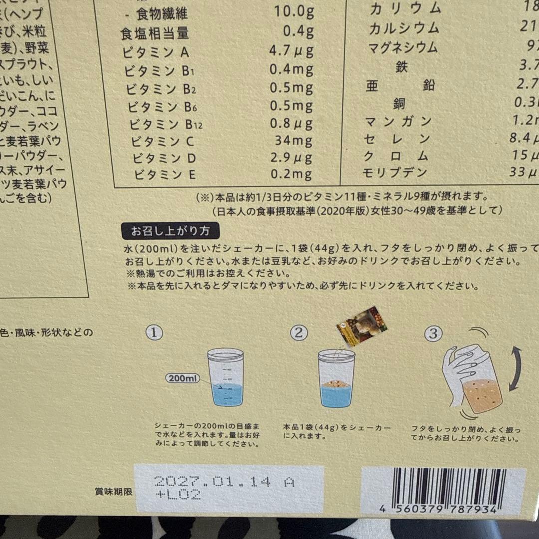 【新品未開封】ヨギーニフード3箱（フルーツミックス、ストロベリー）