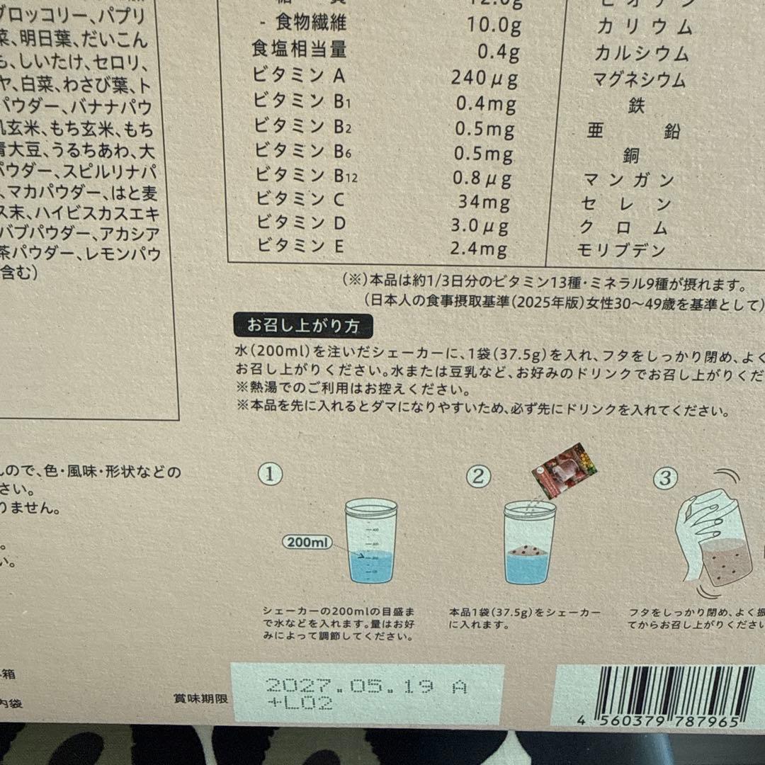 【新品未開封】ヨギーニフード3箱（フルーツミックス、ストロベリー）