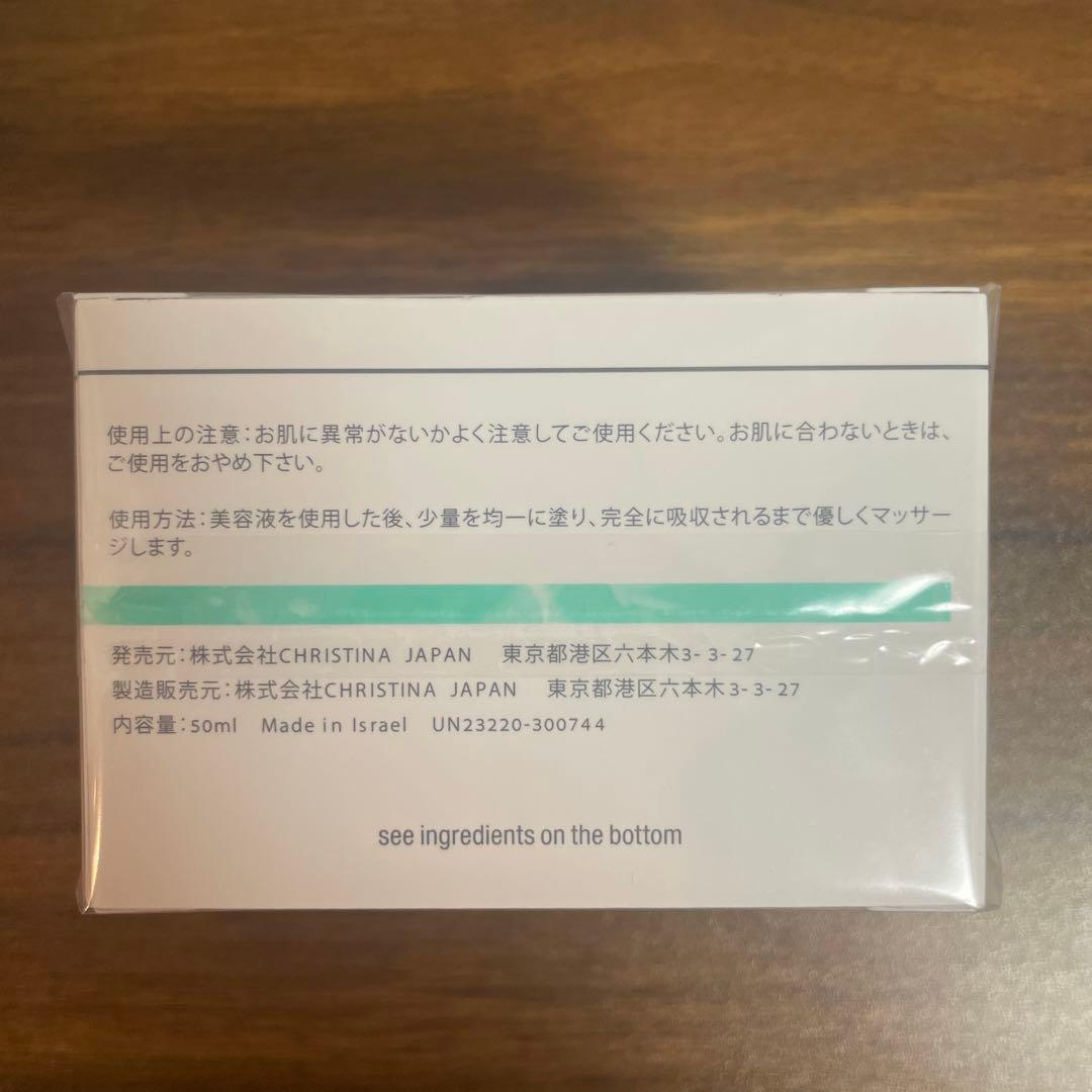 【正規品】ハーモナイジングナイトクリーム