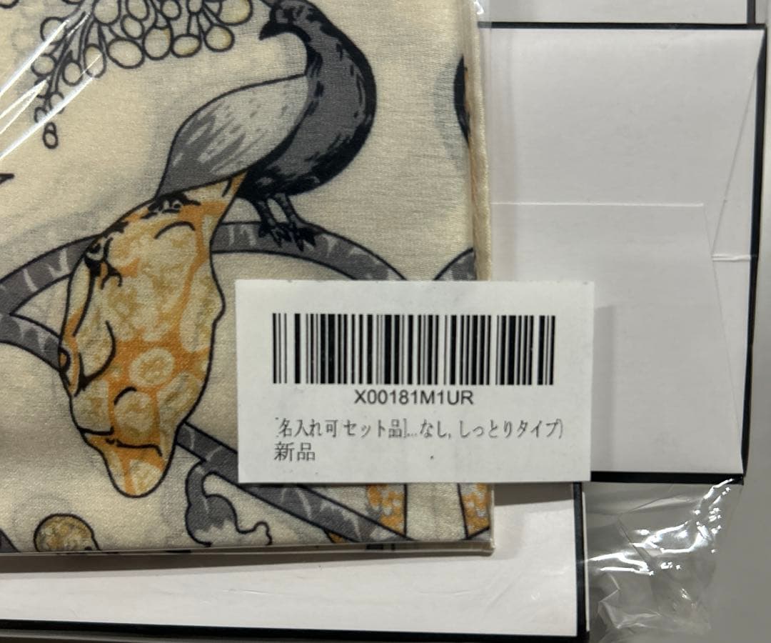 CHANEL シャネル ハンドクリーム ラ クレーム マン 50ml リッシュ