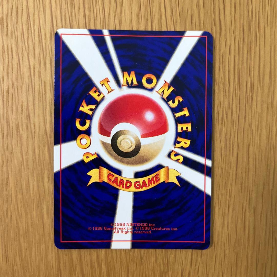 【希少美品】ポケモンカード　旧裏　ひかるミュウ 台紙のおまけ