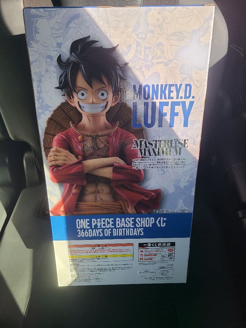 ワンピースベースショップ ベースショップくじ ルフィフルカラーフィギュア賞