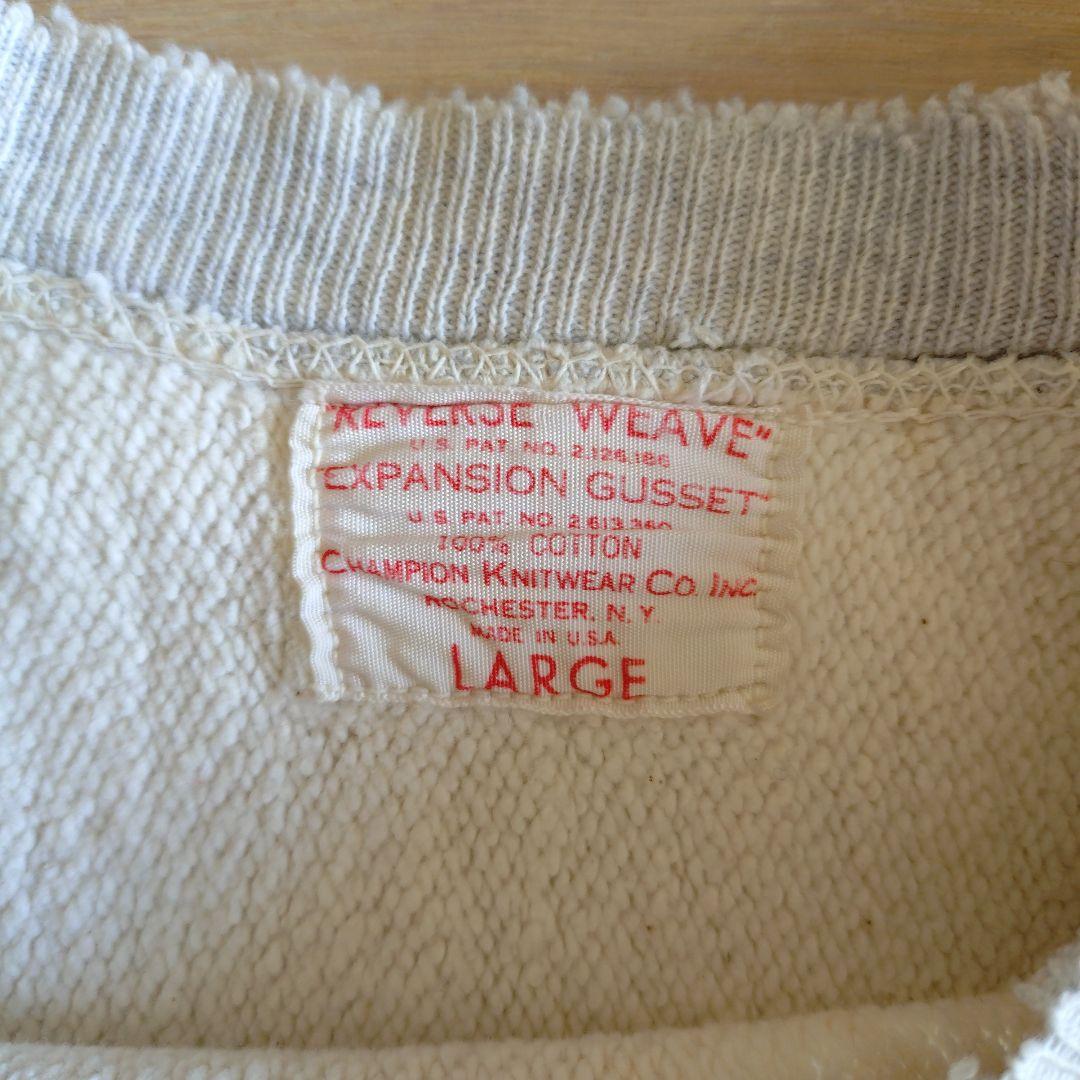 チャンピオン50s　リバース スウェット　Largeサイズ