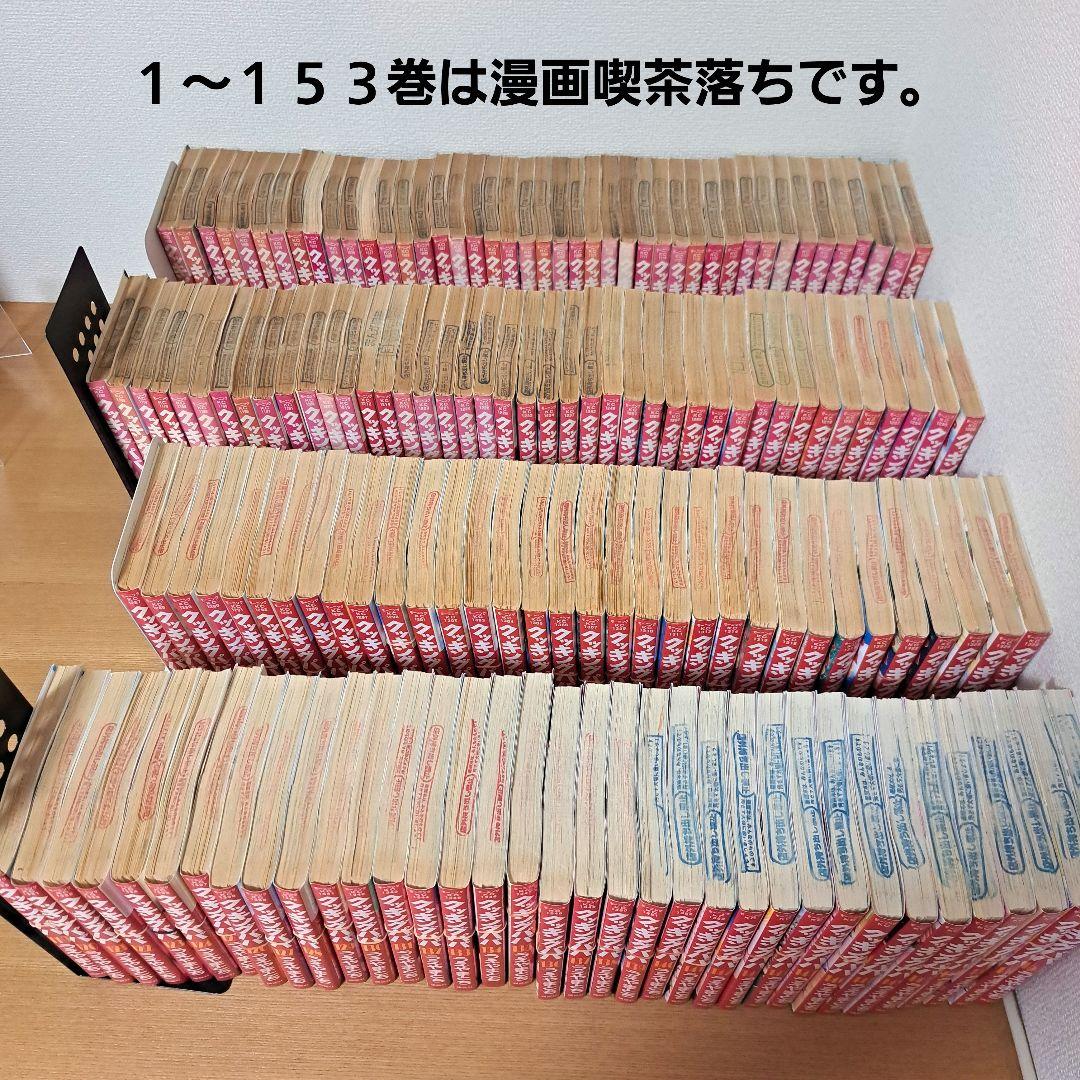 ⚠️裁断済み⚠️「クッキングパパ 」１～１６８巻+「初期作品集クッキングボス」