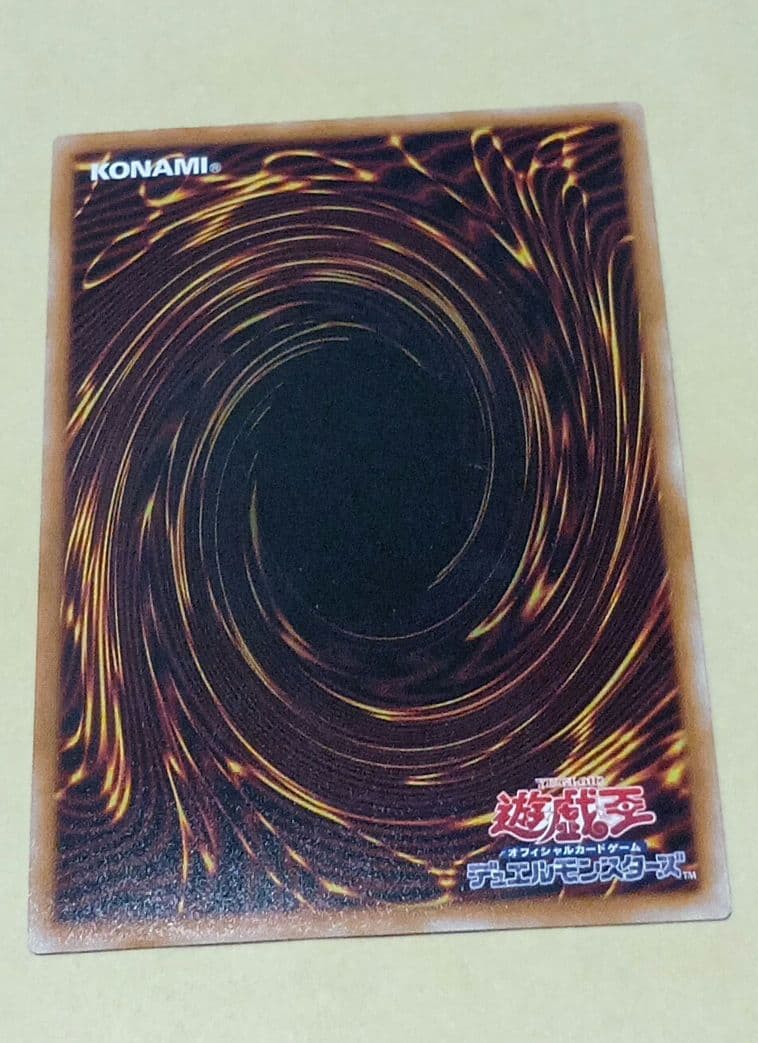 遊戯王 閃刀起動　リンケージ　 プリズマ　プリシク