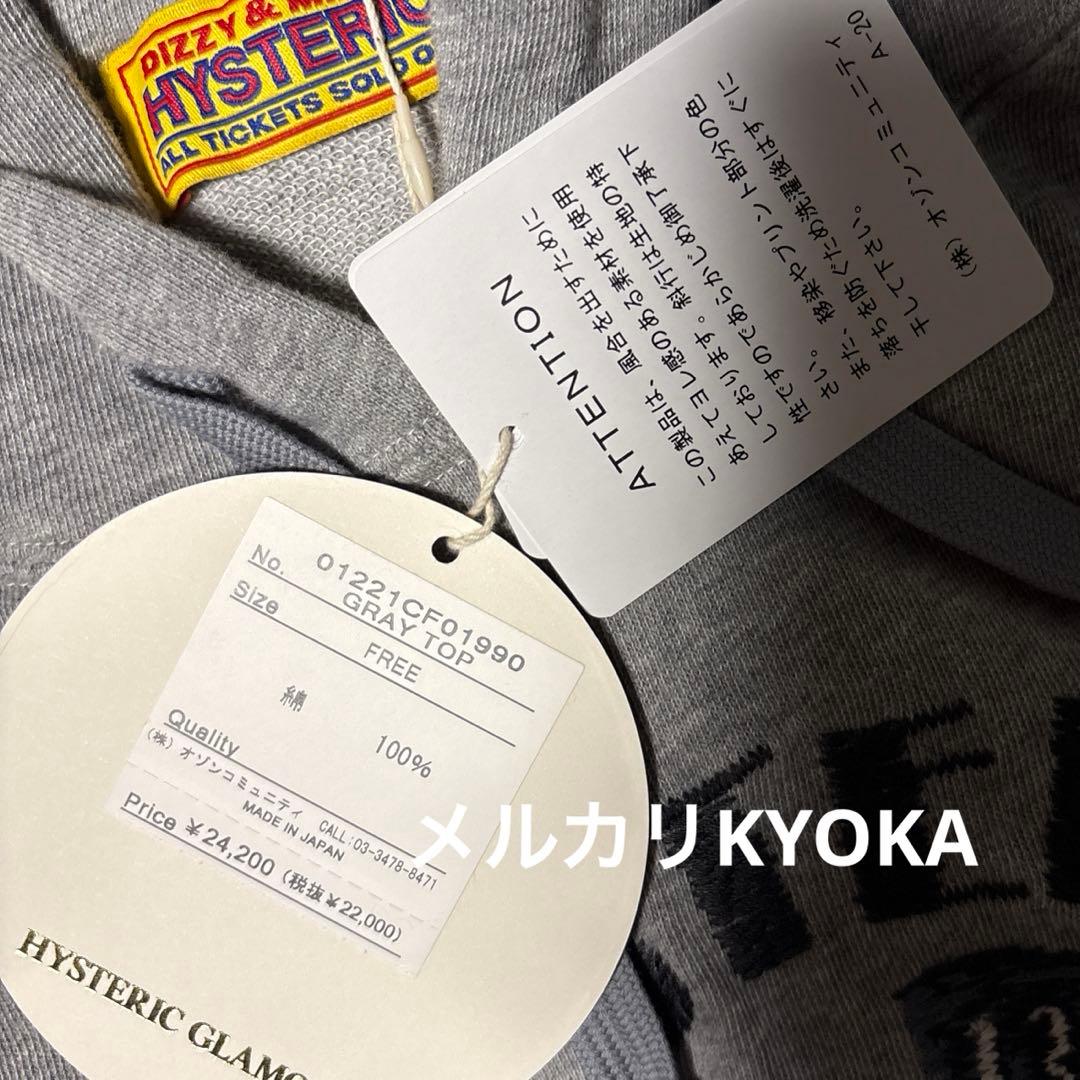 HYSTERIC GLAMOUR ヒステリックグラマー パーカー スウェット 猫