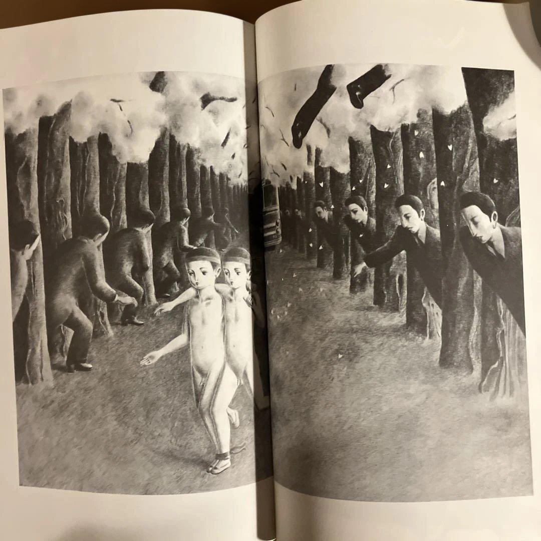 片山健画集「迷子の独楽」帯・しおり付き1978年 北宋社