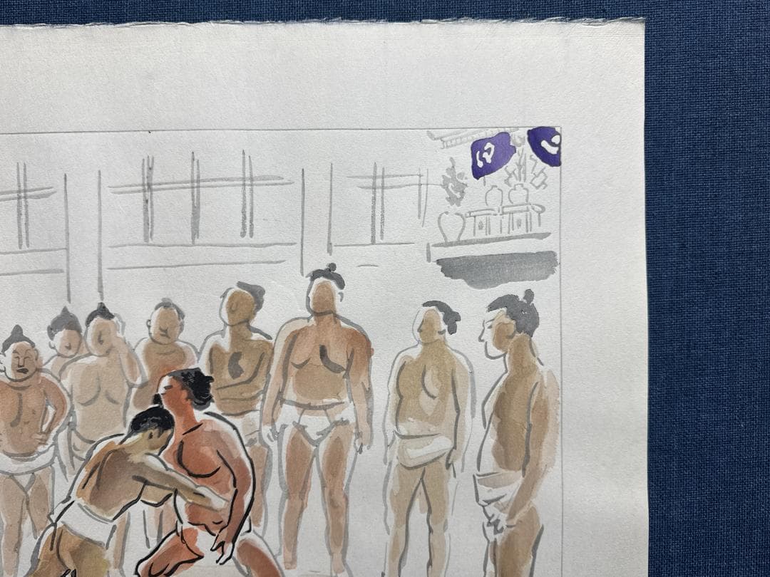 和田三造木版画 続昭和職業絵尽し 「角力（すもう）」