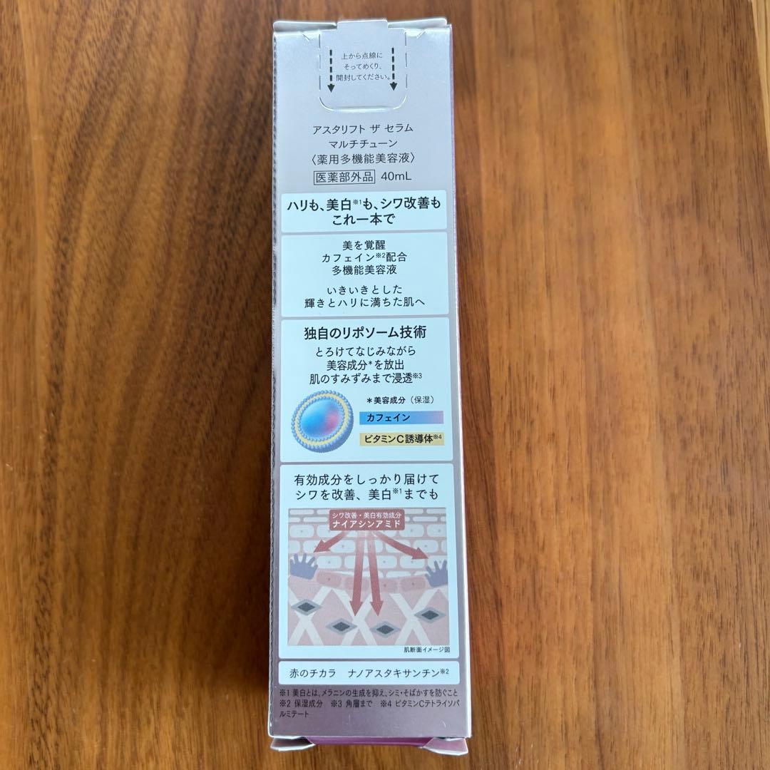 新品未開封 アスタリフト ザ セラム マルチチューン、リンクルリペア（夜用）