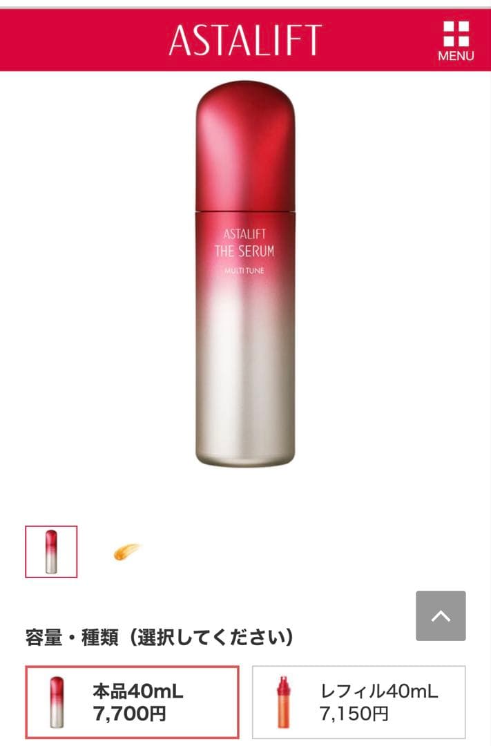 新品未開封 アスタリフト ザ セラム マルチチューン、リンクルリペア（夜用）