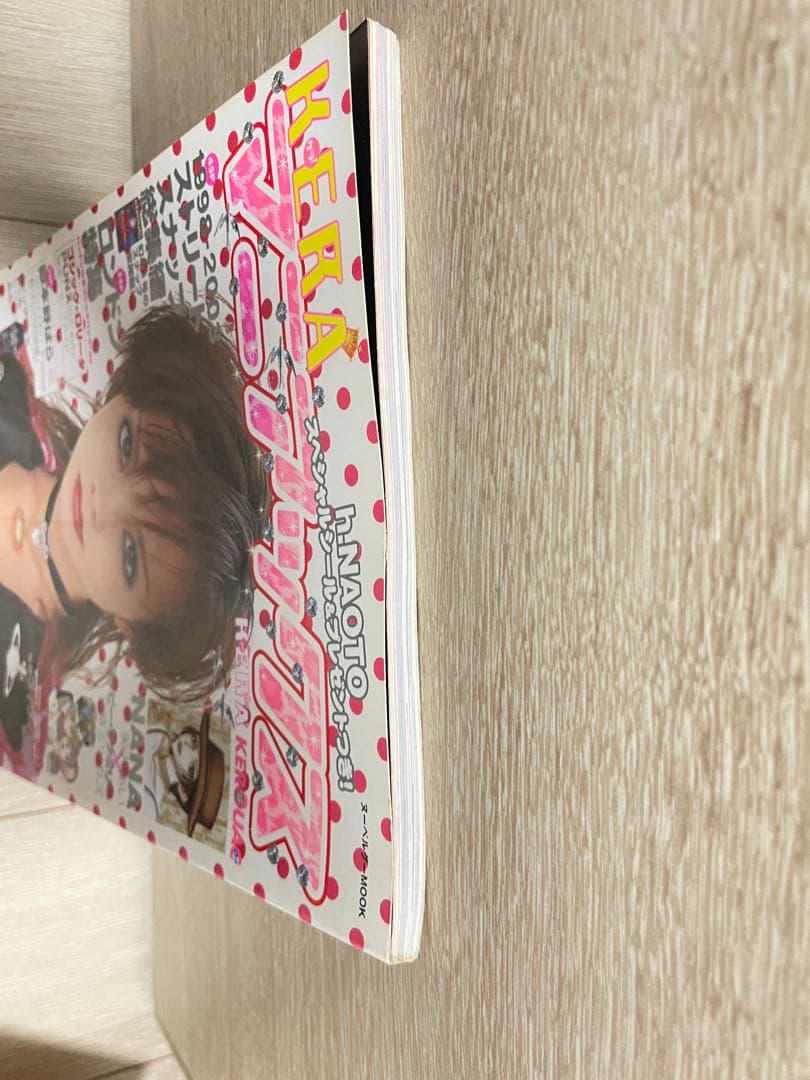 KERA マニアックス