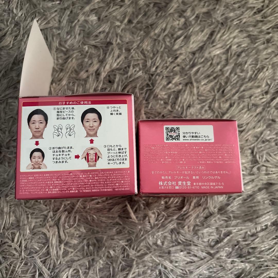 【新品未使用】PRIOR オールインワン2点付け替え用セット