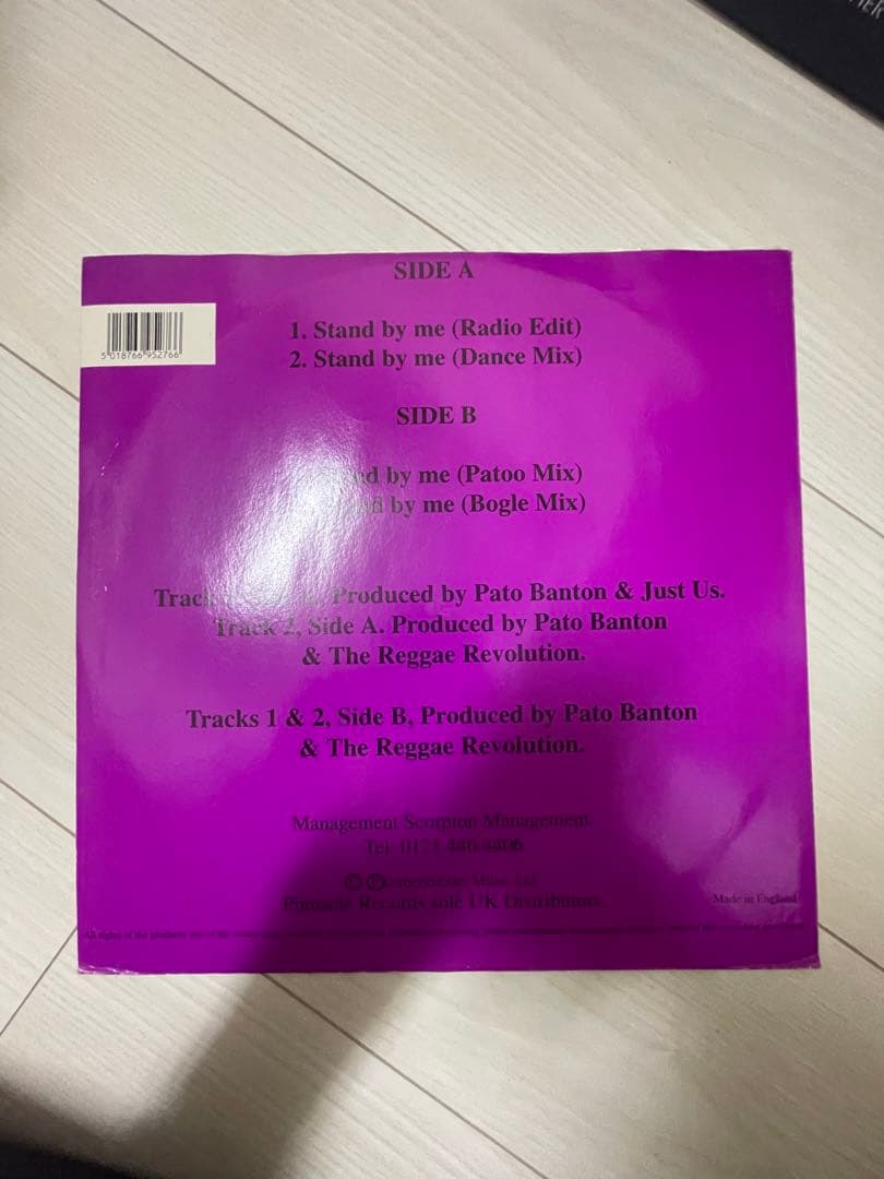 洋楽 JUST US STAND BY ME 12\" Maxi Single