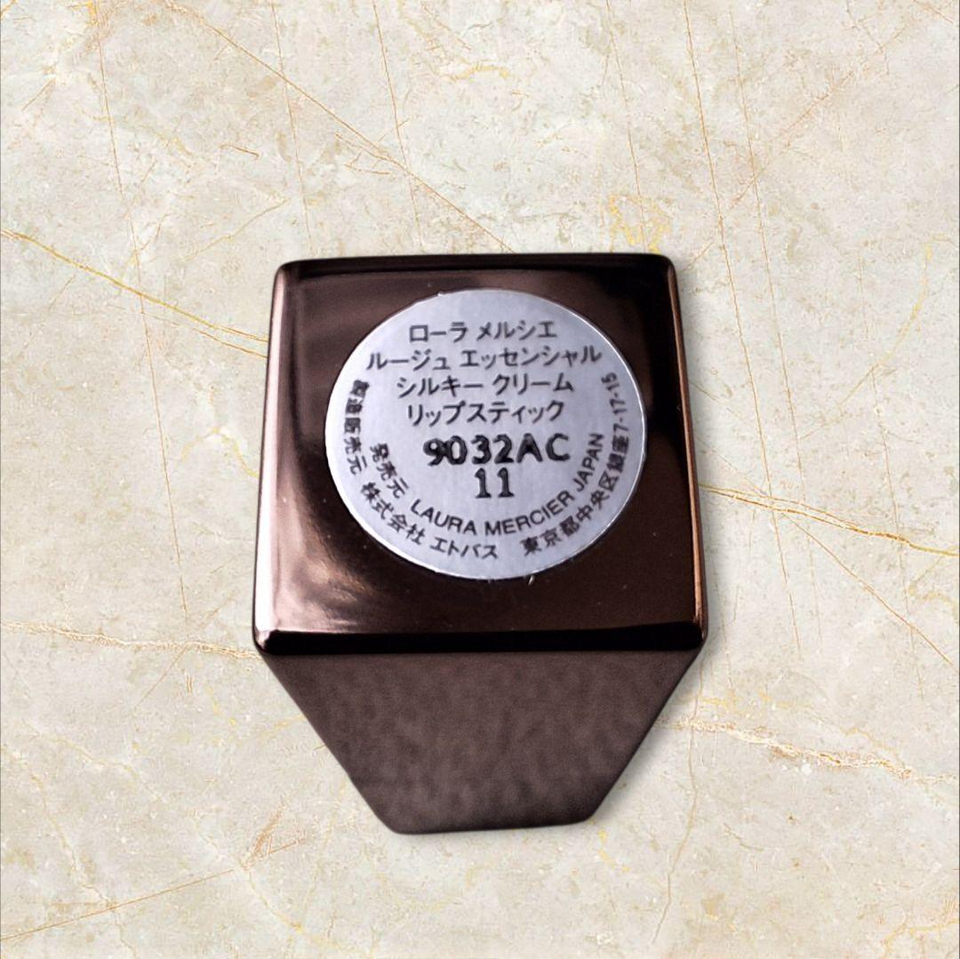 ローラメルシエ 09/10/11 廃盤色含む 未使用リップ3本