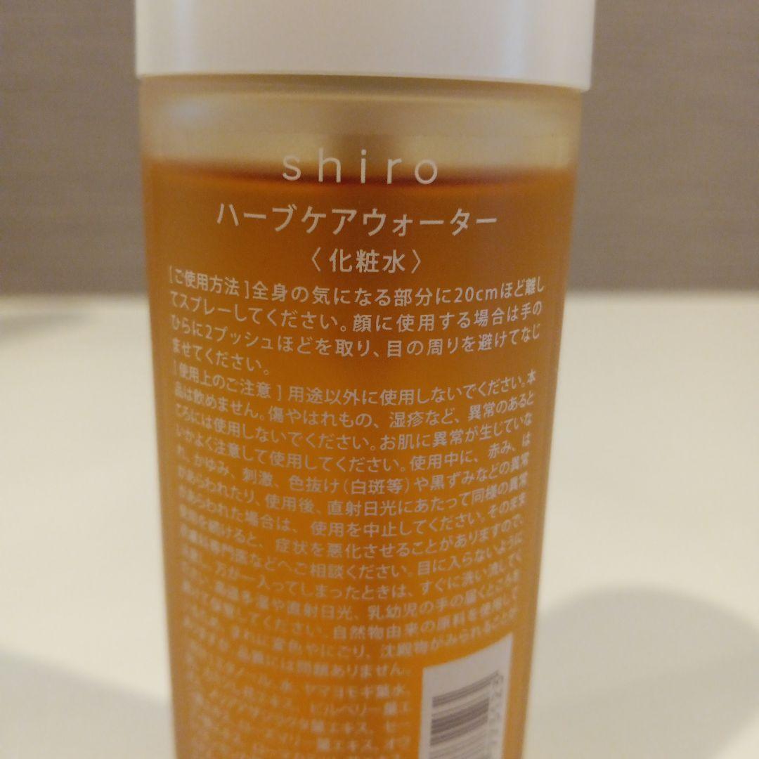 Shiro シロ ハーブケアウォーター 80ml×5本