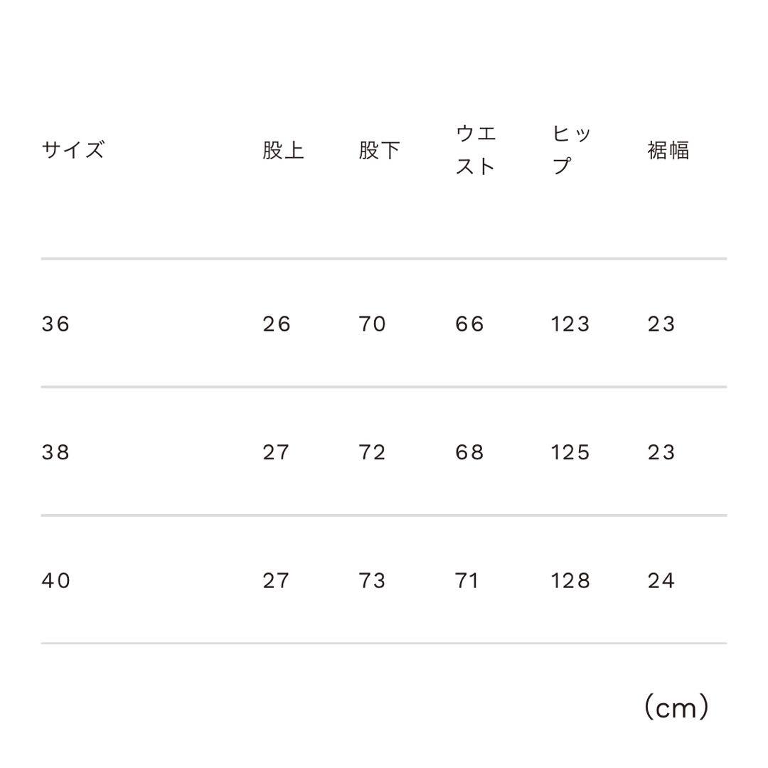 lelill レリル ┊ ベーシックチノパンツ