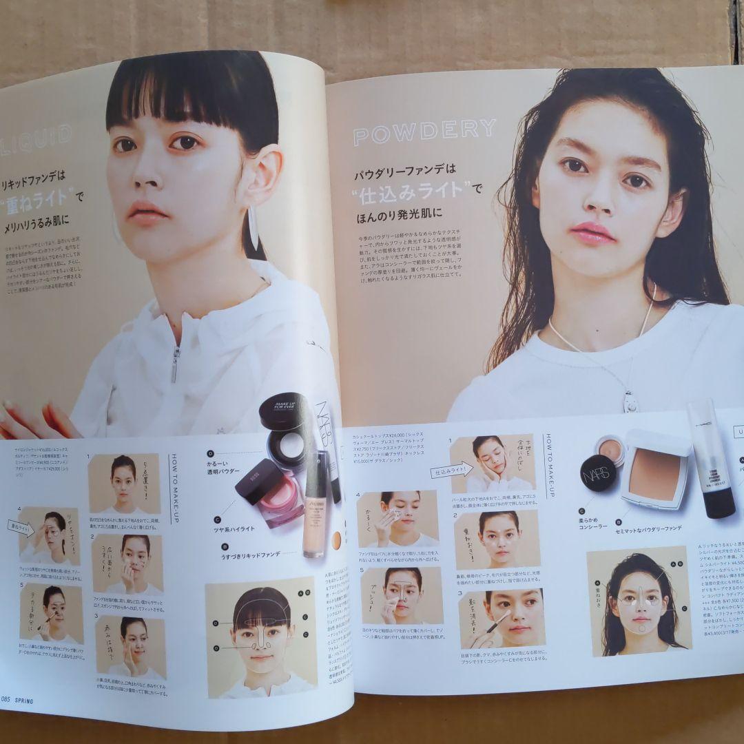 スプリングSPRING　2017.4 お家で お洒落&らくちんスウェット・コーデ