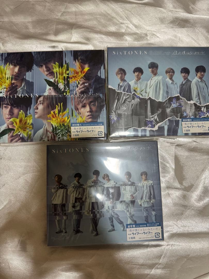 SixTONES まとめ売り 　シングル　アルバム 　ライブ映像