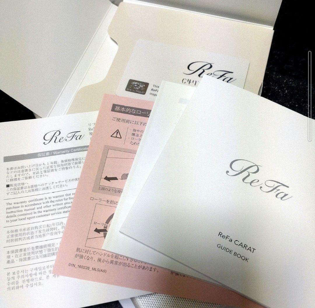 5/6迄GW価格☆【新品】リファ