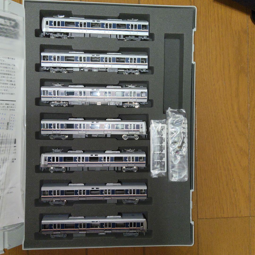 TOMIX JR 2071000系7両セット