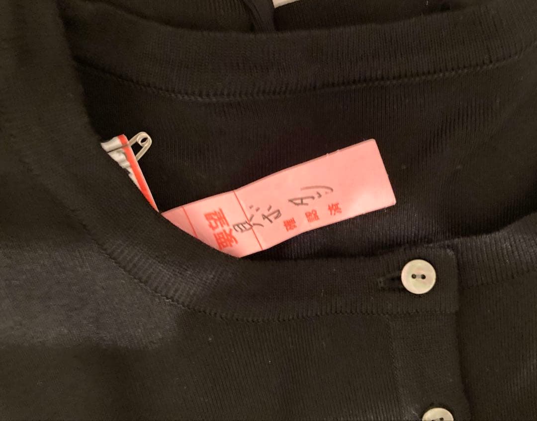 マグノリアコレクション望月順子先生アンサンブルニットカーディガン黒サイズ38