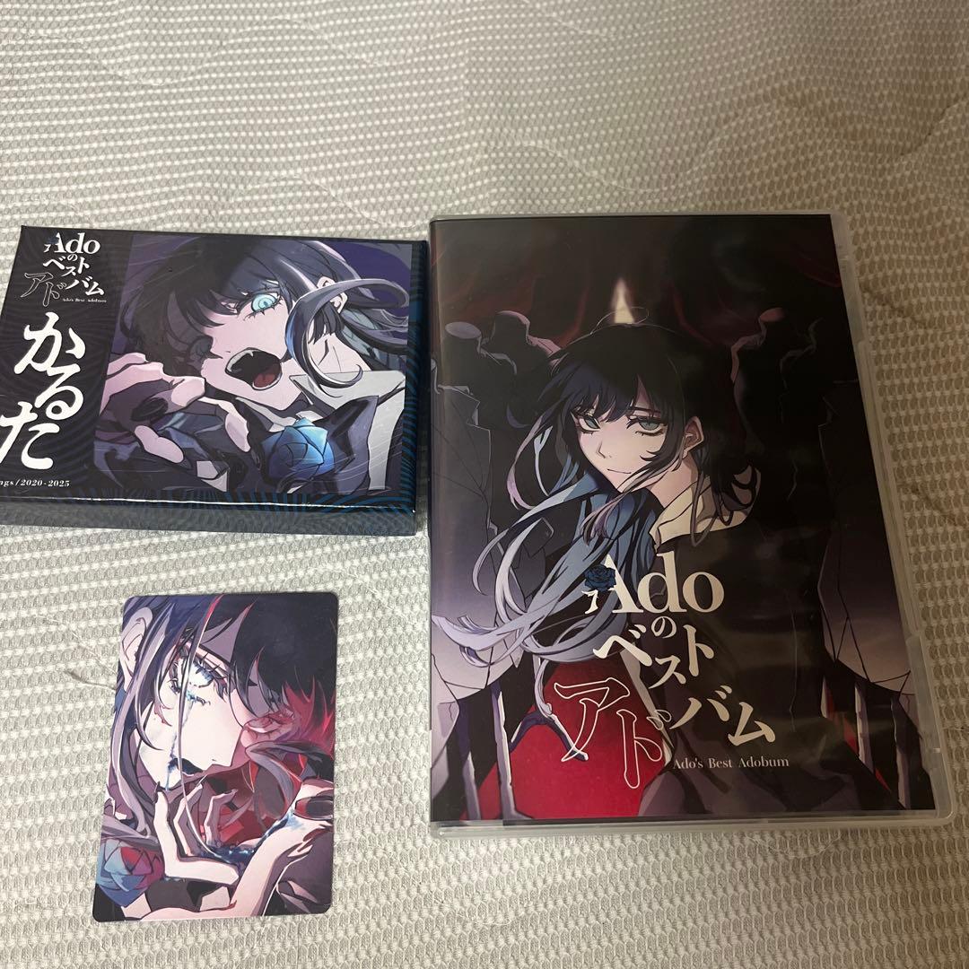 Ado ベストアルバム DX