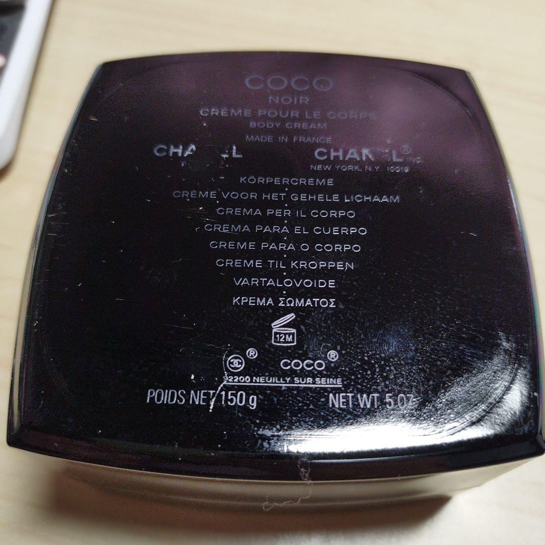シャネル ココ ヌワール ボディクリーム 150g