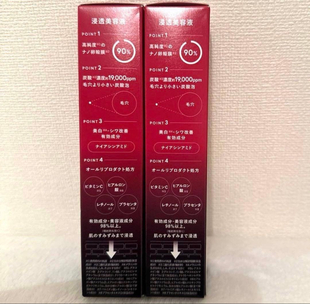 E'SIENCE NANO SERUM エシエンス　2本セット