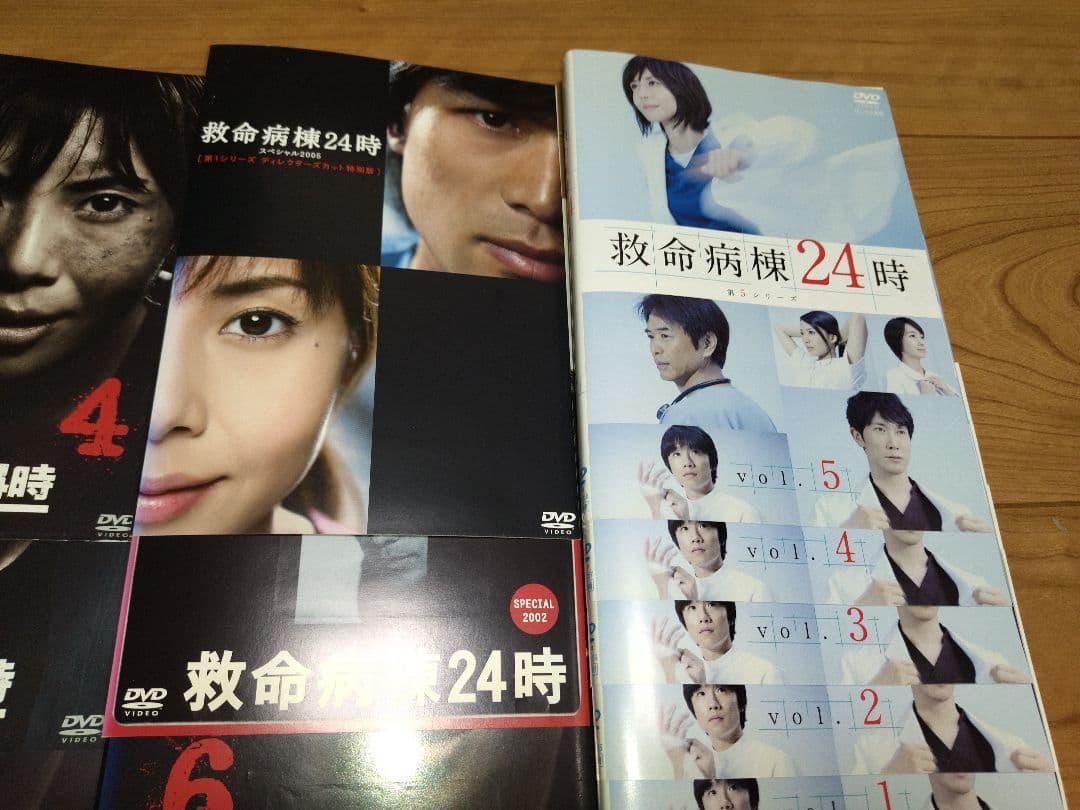 救命病棟24時《第1〜第5シリーズSP付き》DVD全23巻