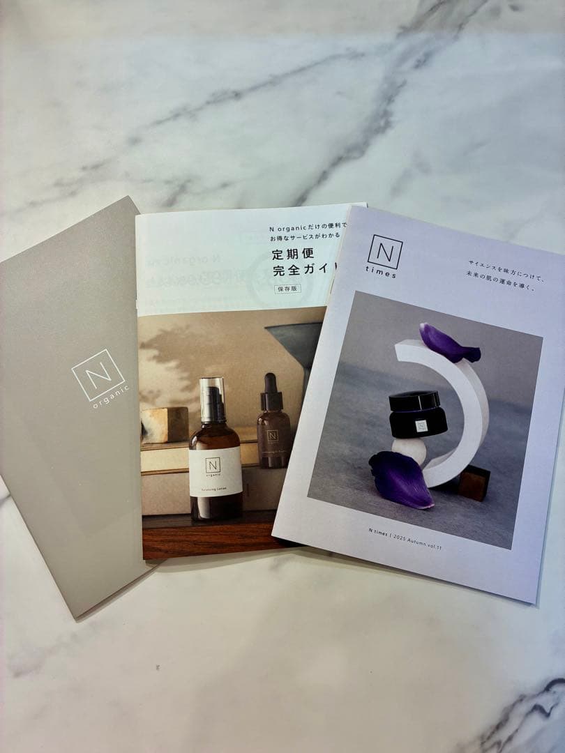 N organic Basic Nオーガニック 6点セット