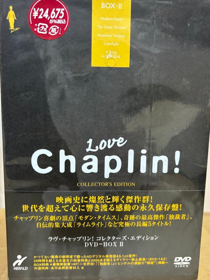 #ラヴ・チャップリン！ コレクターズ・エディション DVD-BOX 1＆2セット